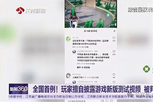 ?已缺席两场！明天迎战黄蜂 小卡仍出战成疑